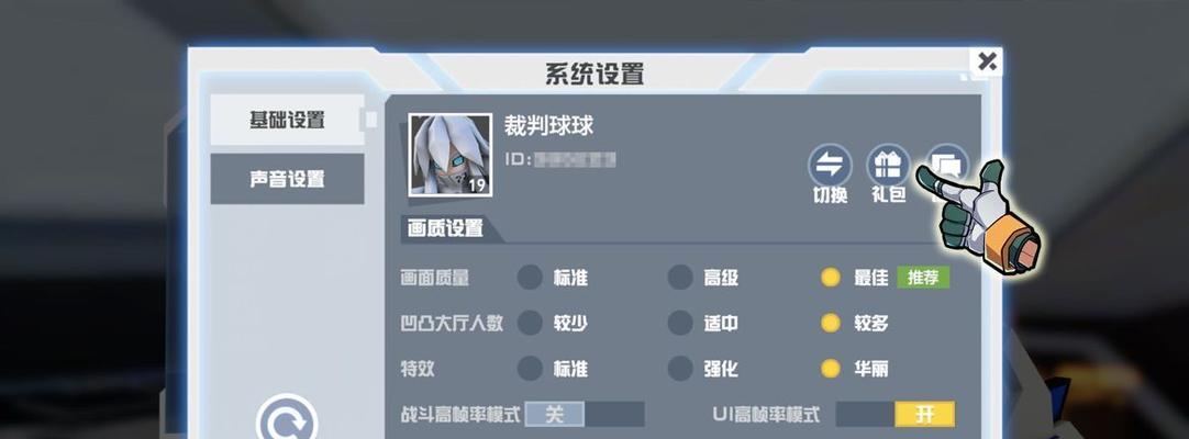 凹凸世界手游好感度负数的原因是什么？如何提升好感度？