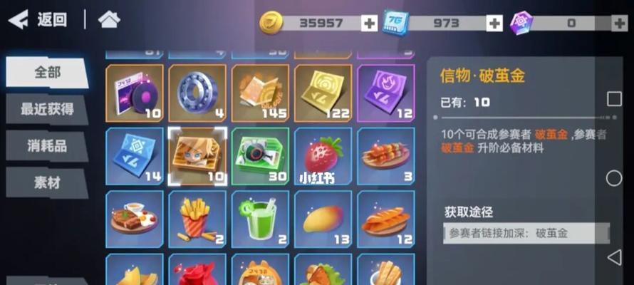 凹凸世界手游零件怎么获取？获取途径有哪些？