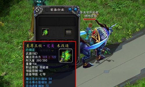 《传说法师》免费领取？这款游戏的亮点是什么？