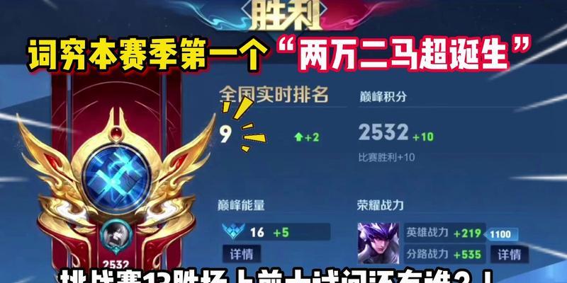 如何达到马超9100至10000战力？马超战力提升的秘诀是什么？