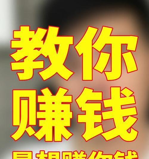 未来人生公司赚钱的秘诀是什么？有哪些快速赚钱的方法？