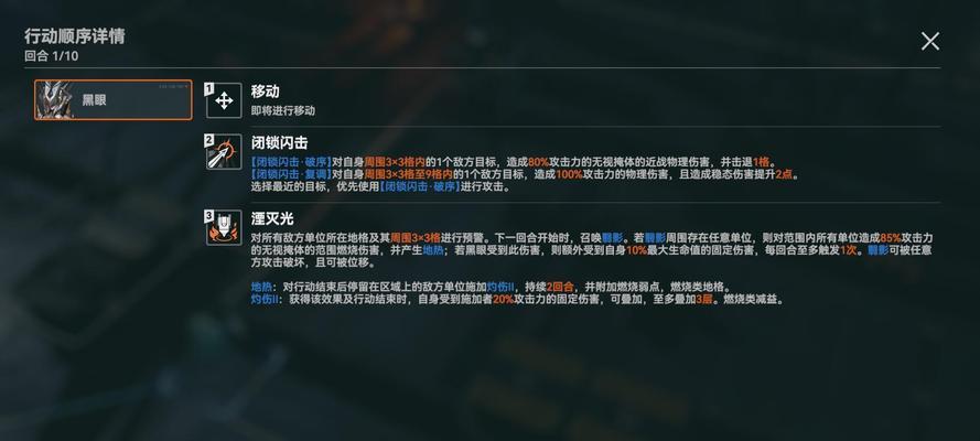 少前2追放游戏视频中未来战场策略如何？