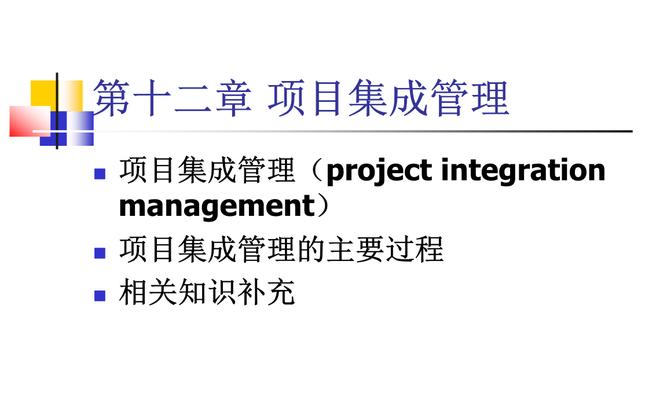 奶块琳的守护时间如何计算？勇气之旅中应如何应对挑战？