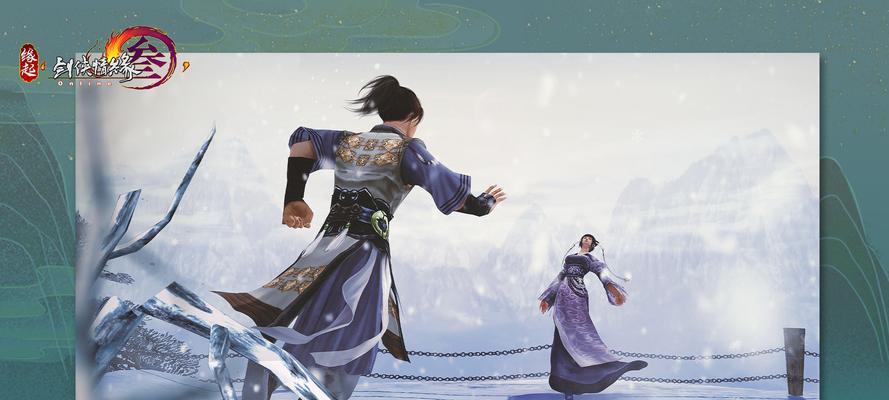 独孤求败之剑侠情缘如何再起江湖风云？剑侠情缘的含义是什么？
