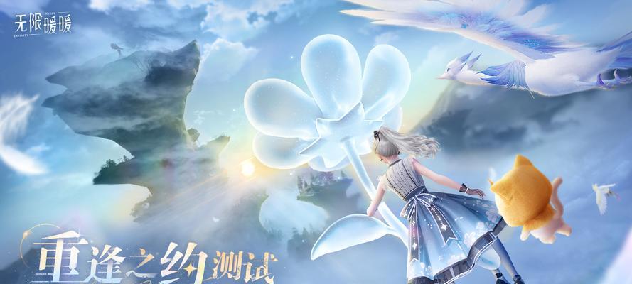 如何免费下载无限暖暖？无限暖暖的下载链接在哪里？