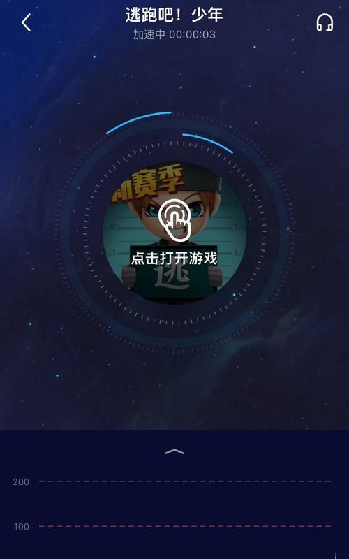 逃跑吧少年游戏闪退怎么办？如何优化框架提升体验？