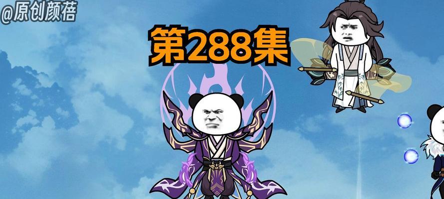 武动乾坤TXT下载后如何体验完整故事？