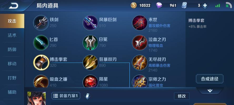 王者荣耀逆风翻盘如何教学？我的反击策略是什么？