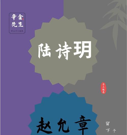 嘉文之名背后的深层含义是什么？如何理解其非凡寓意？