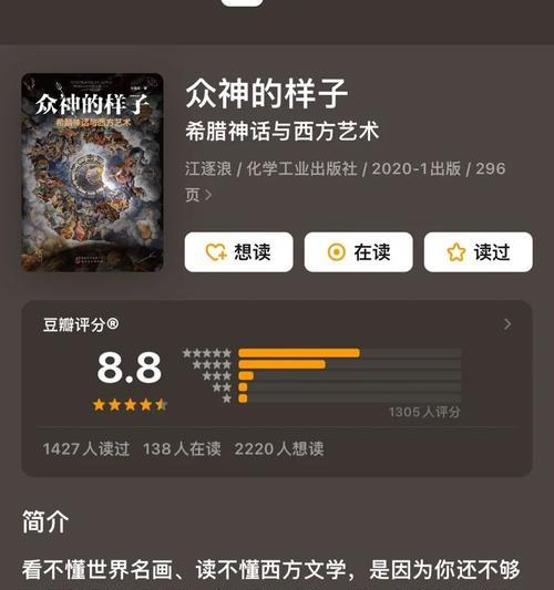 嘉文之名背后的深层含义是什么？如何理解其非凡寓意？