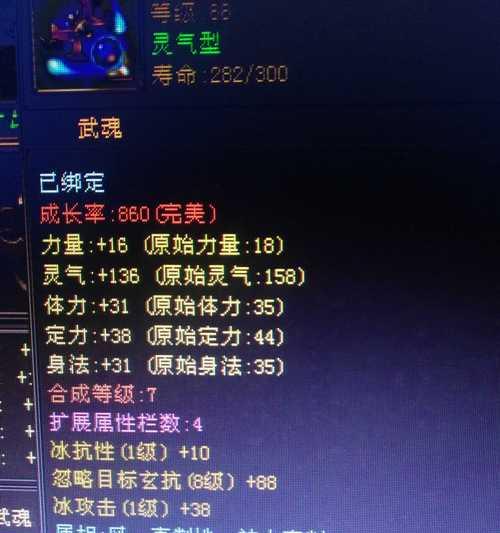 天龙武魂如何快速升级？从新手到高手需要哪些秘籍？