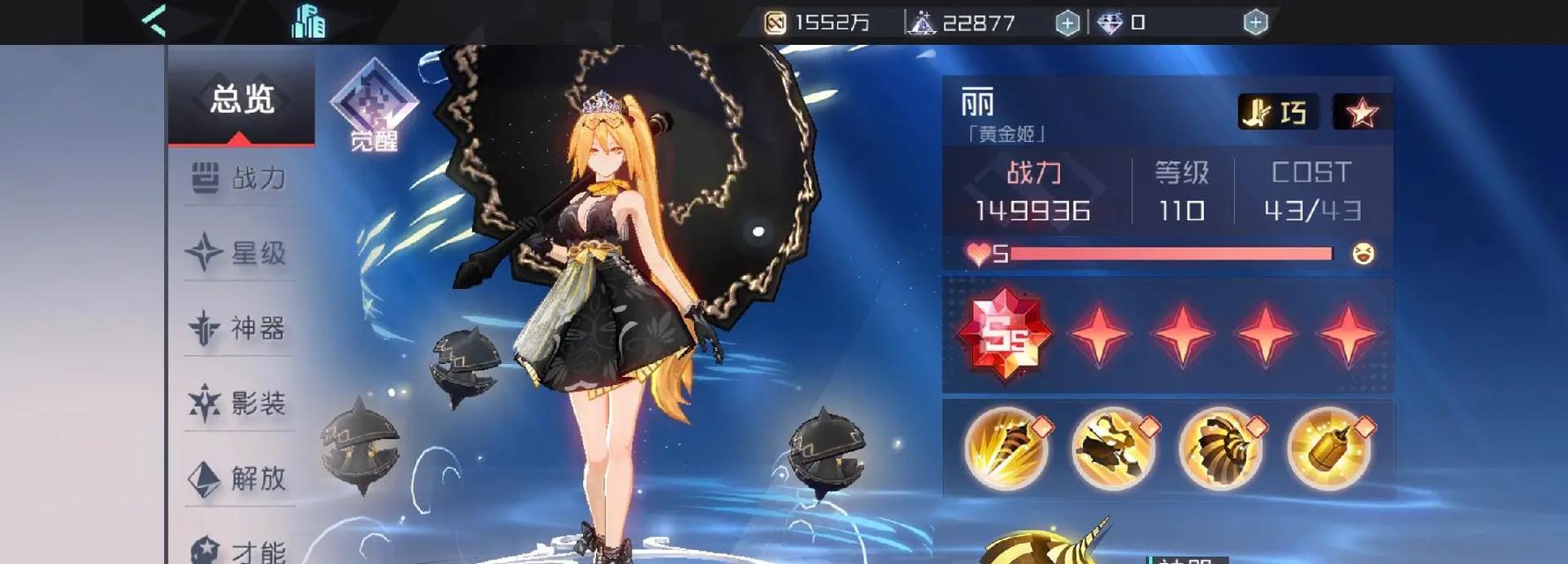穿越时空的迷雾剧情真相是什么？永远的七日之都如何揭秘？