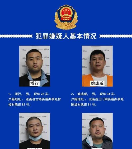 涉案人员如何被揭秘？游戏背后的法网之眼是什么？
