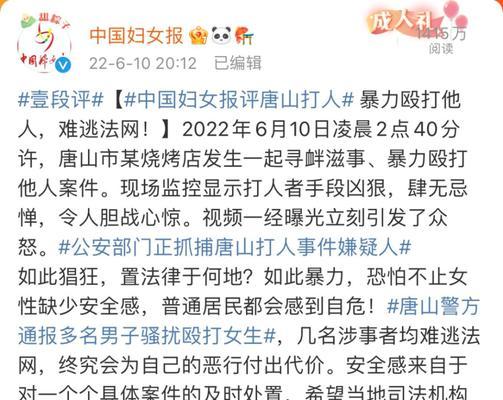 涉案人员如何被揭秘？游戏背后的法网之眼是什么？