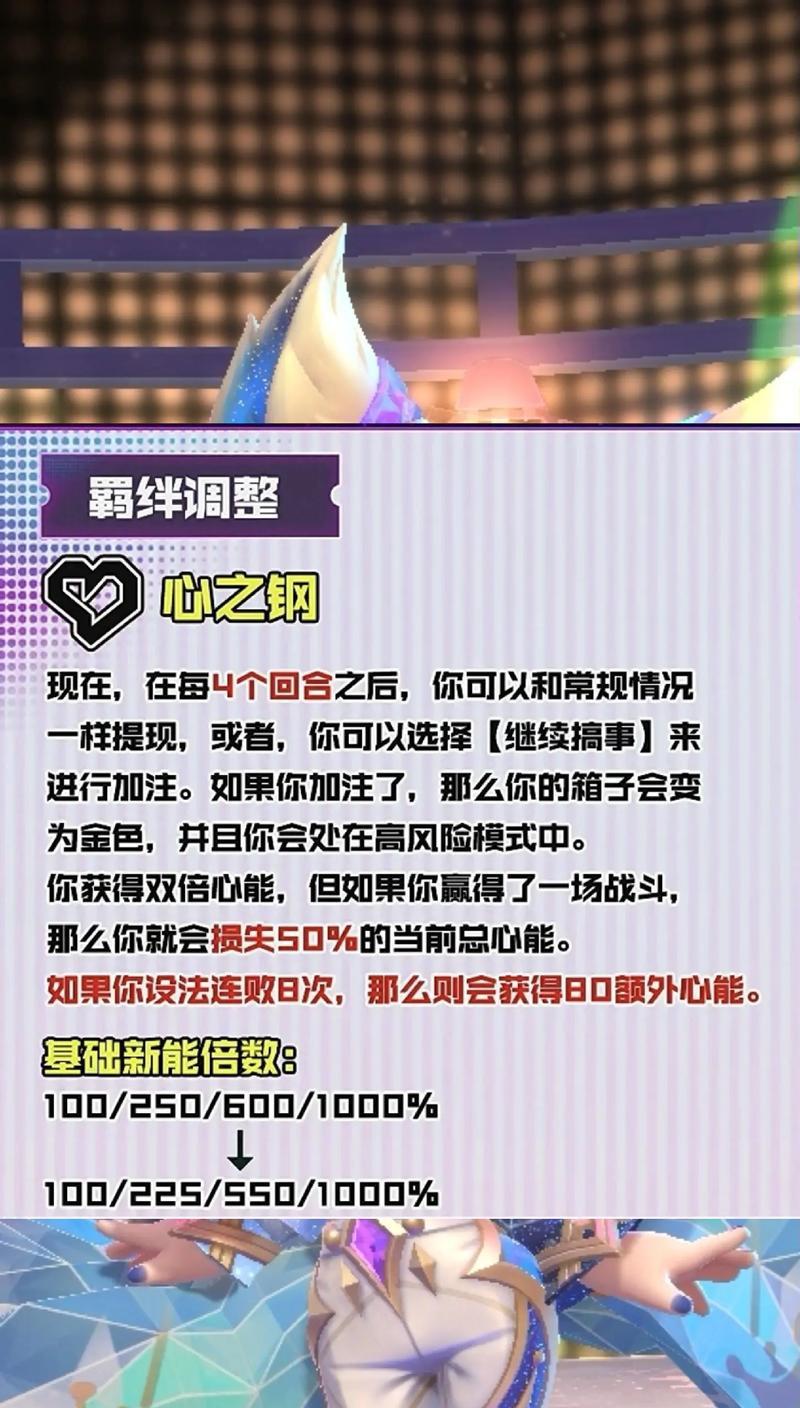 更新公告中提到的新故事内容是什么？宗门混战有哪些新规则？