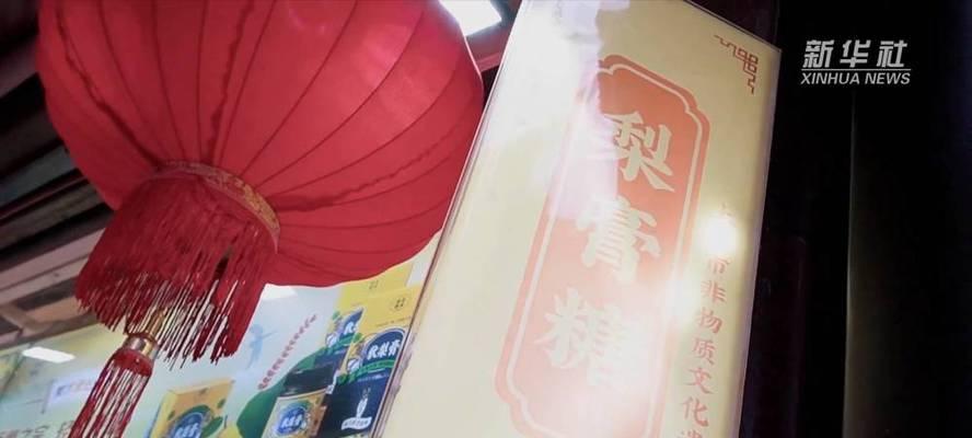 土特产的魅力是什么？文化的传承如何体现？
