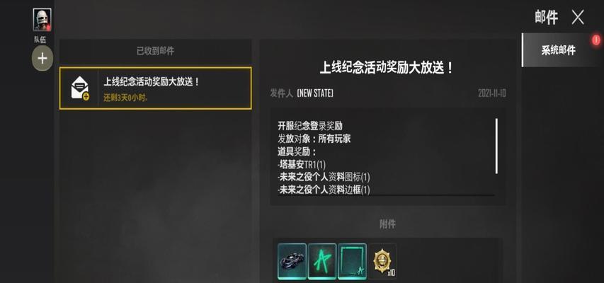 PUBG国际服手游如何战火重燃？全球玩家如何共赴战场？