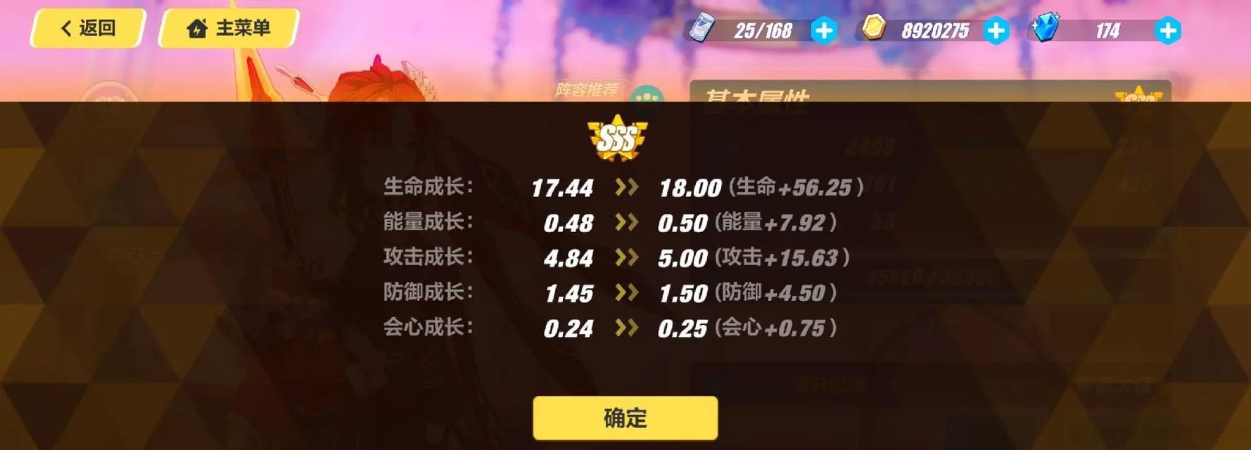 崩坏真红骑士如何参与决战？深渊荣耀之旅的挑战有哪些？