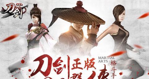 刀剑兵器谱新版有哪些新武器？免激活码如何使用？