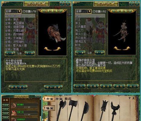 刀剑兵器谱新版有哪些新武器？免激活码如何使用？