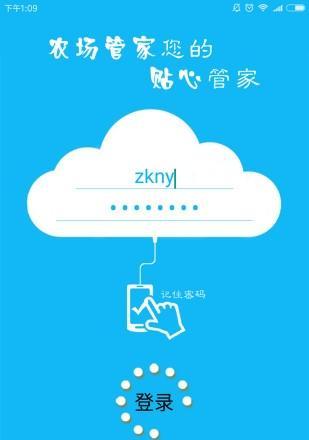 懒懒喵都市官网最新版下载安装步骤是什么？
