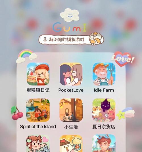 懒懒喵都市官网最新版下载安装步骤是什么？