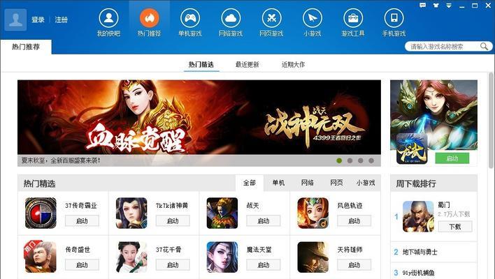 懒懒喵都市官网最新版下载安装步骤是什么？