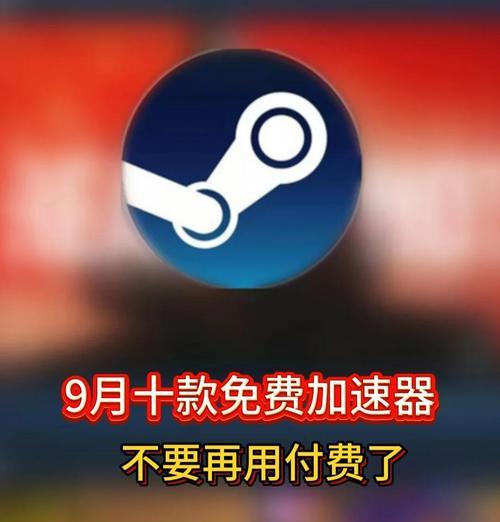 终末地加速器怎么用？加速器对游戏体验有何影响？