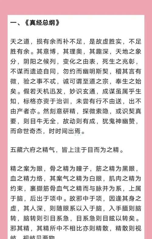 九阴梦境秘籍如何助你成仙？江湖秘籍的获取途径有哪些？