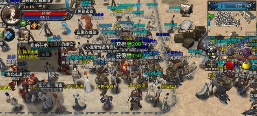 爆装裁决手游下载后如何体验3D画质？传奇经典战斗有哪些元素？