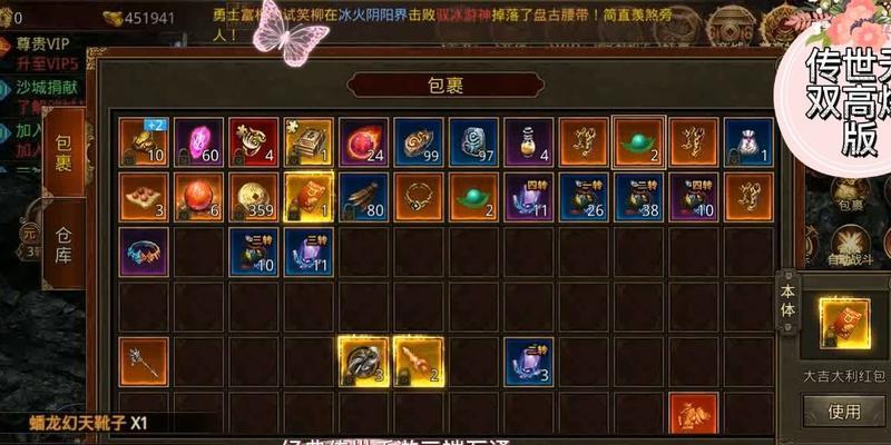 爆装裁决手游下载后如何体验3D画质？传奇经典战斗有哪些元素？