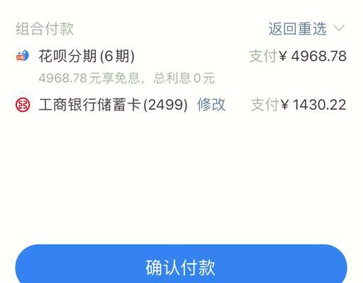 首发上线后如何参与？有哪些首发特惠？