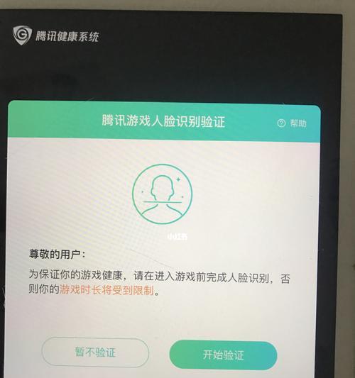 揭秘刺激战场人脸识别失误的原因？如何解决？