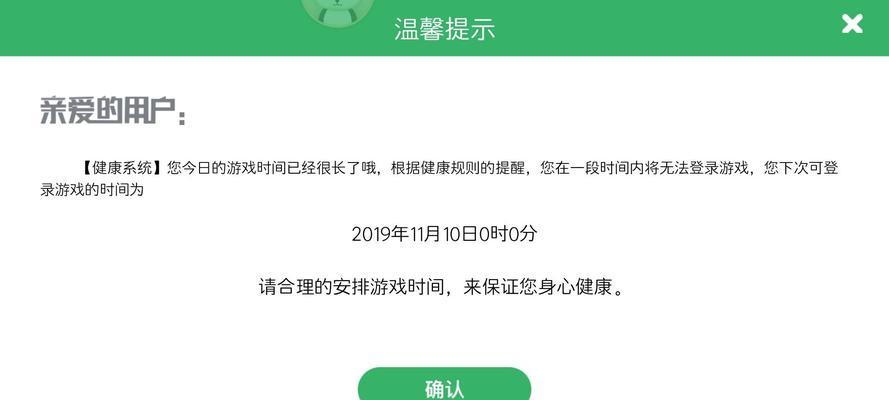 揭秘刺激战场人脸识别失误的原因？如何解决？