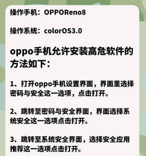 有哪些安全的下载方式？下载后如何安装？