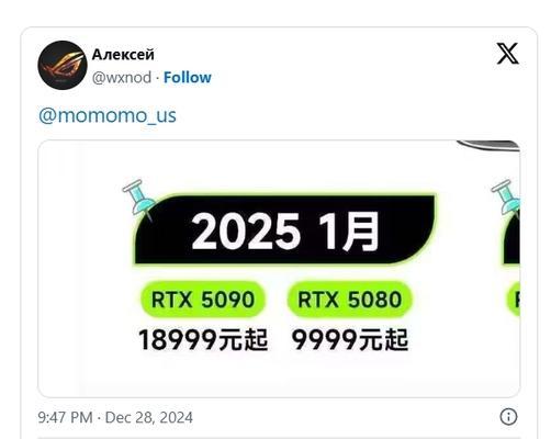 RTX5080的价格为何高达1500美元？澳洲零售商泄漏的价格准确吗？