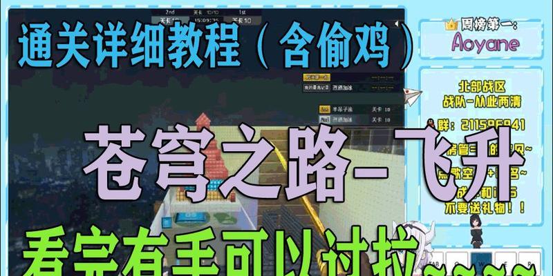 梦幻诛仙飞升之路如何开始？任务接取的具体位置在哪里？