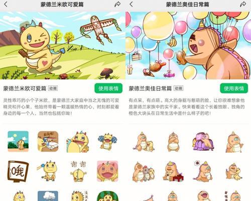 呆萌传奇如何探索？角色扮演新纪元有哪些劲爆乐趣？