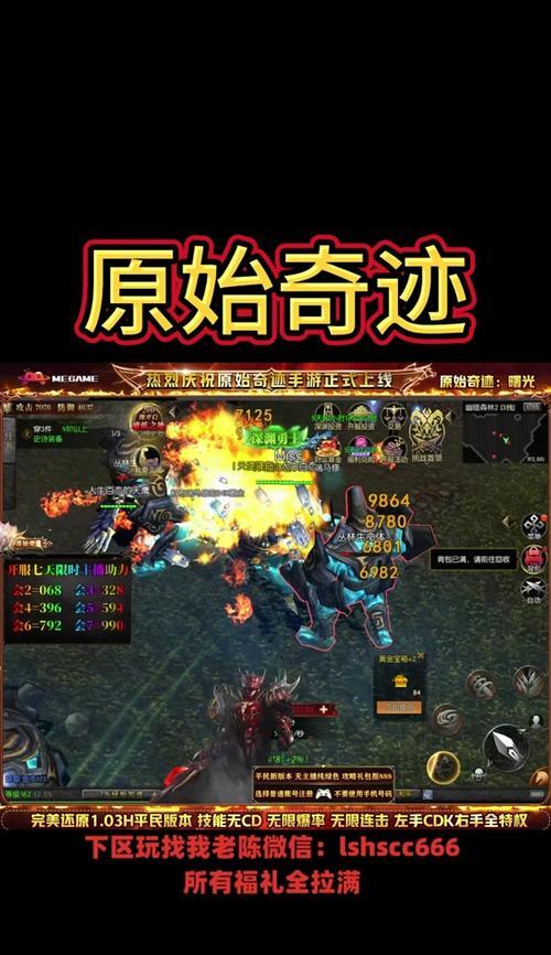 原始征途国际版如何探索史诗级角色扮演？新纪元有哪些特色？