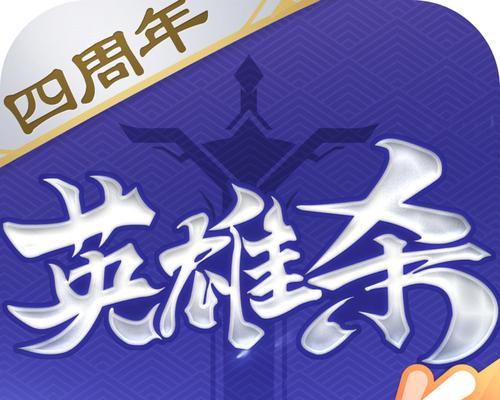 暴走英雄坛PC端如何重燃英雄梦？江湖风云再起的策略是什么？