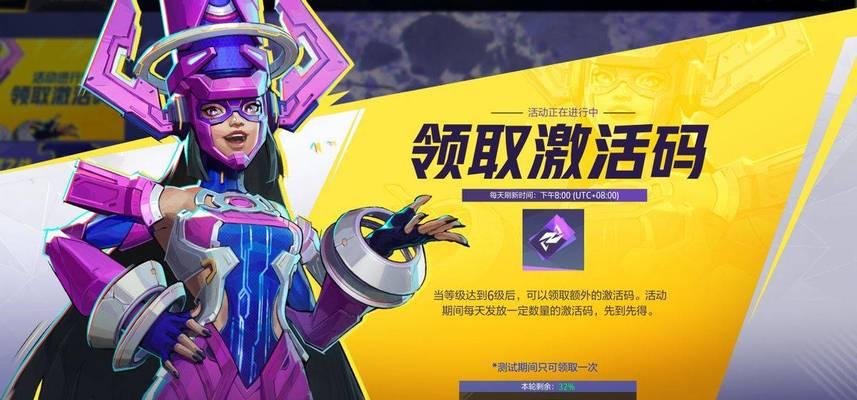 《漫威争锋》新角色和团队连携技能有何特点？新地图的加入将如何改变游戏？