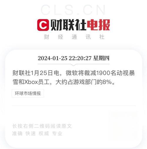 今年游戏界为何大规模裁员？暴雪裁员1900人，对行业有何影响？