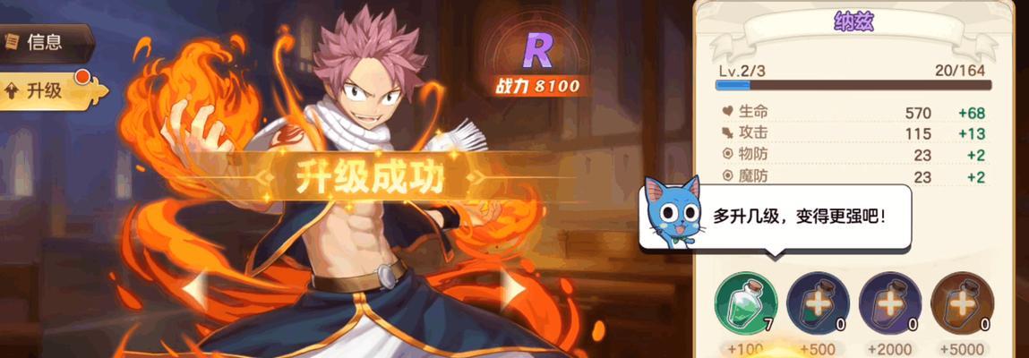 星之彼端战力提升方法有哪些？如何全面提高战力？