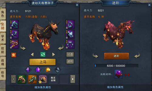 星之彼端战力提升方法有哪些？如何全面提高战力？