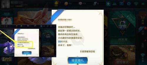 王者荣耀怎么刷金币最快心得？有效刷金币方法有哪些？