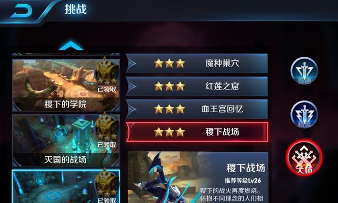 王者荣耀怎么刷金币最快心得？有效刷金币方法有哪些？