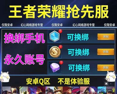 王者荣耀怎么刷金币最快心得？有效刷金币方法有哪些？