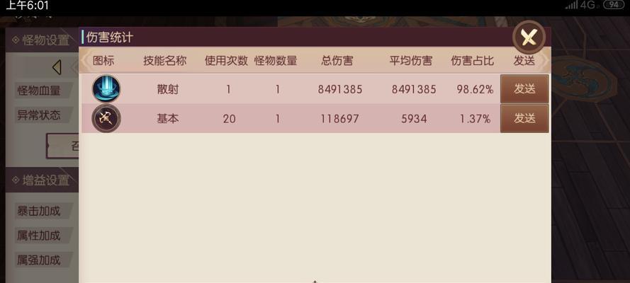 侍魂胧月传说流镝后期粉装怎么选？流镝装备推荐有哪些？