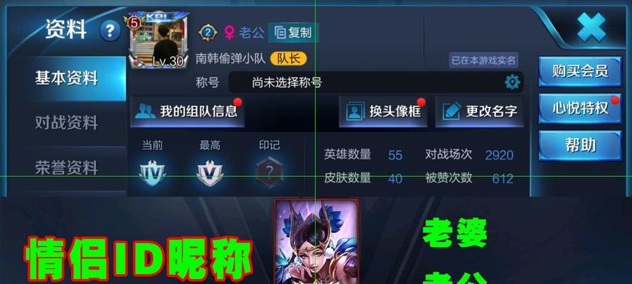 王者万象棋内测资格如何获取？参与内测需要注意哪些事项？