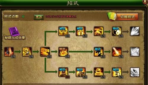 苍蓝境界四星幽戏怎么样？技能加点推荐有哪些？